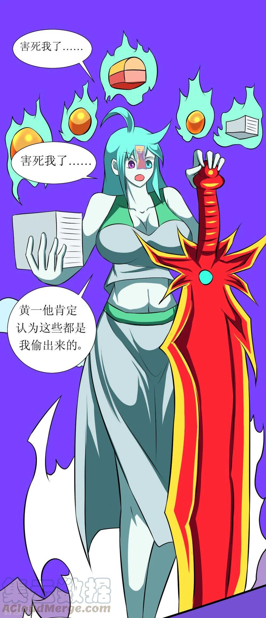 第119话 刑具对付妹子0