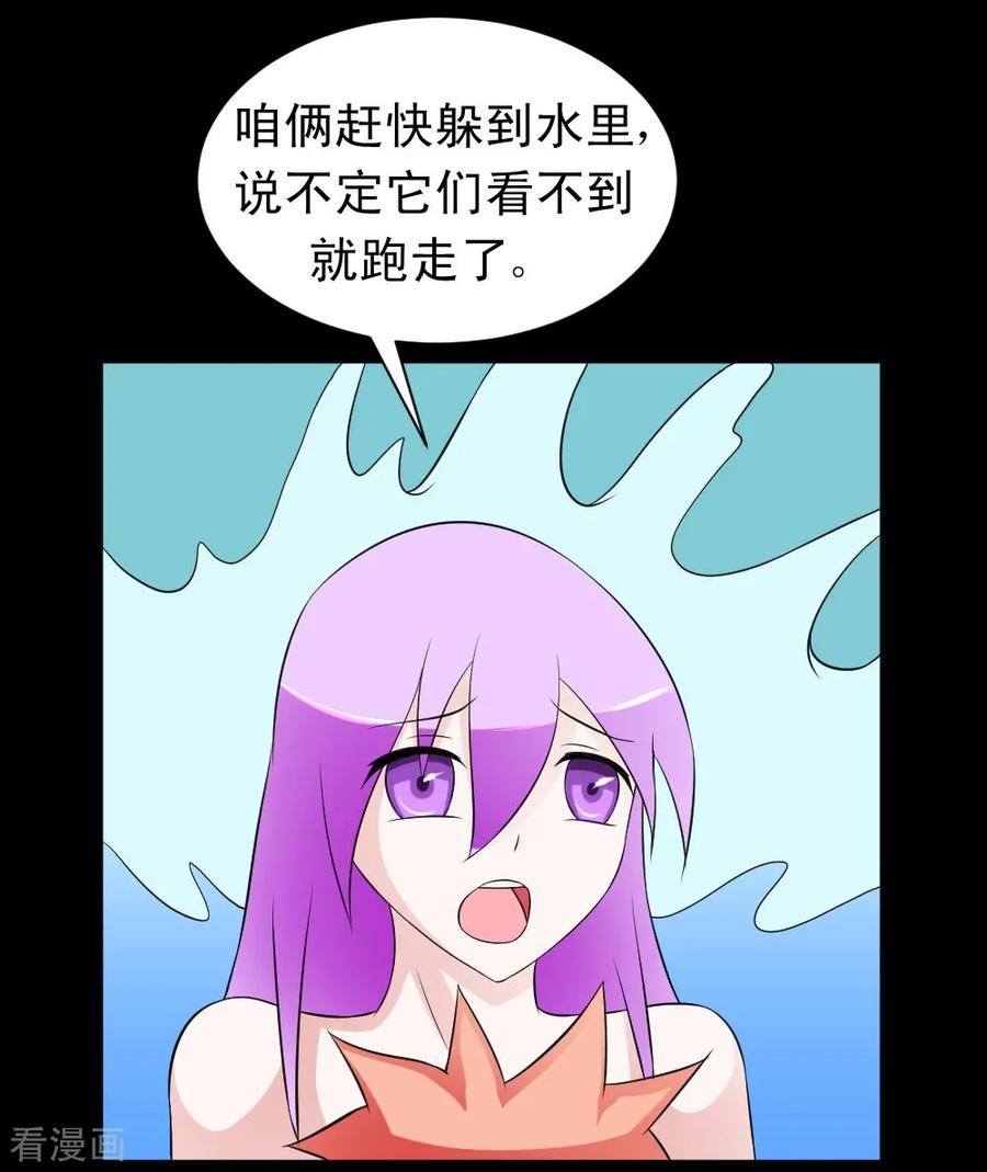 第60话 白洁老师我教你1