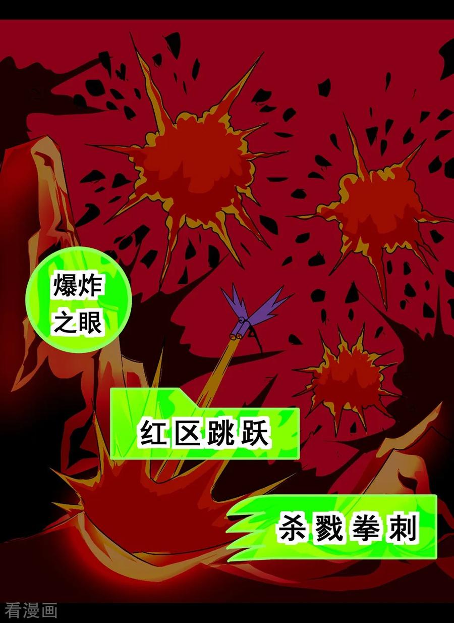 第141话 德拉克斯1