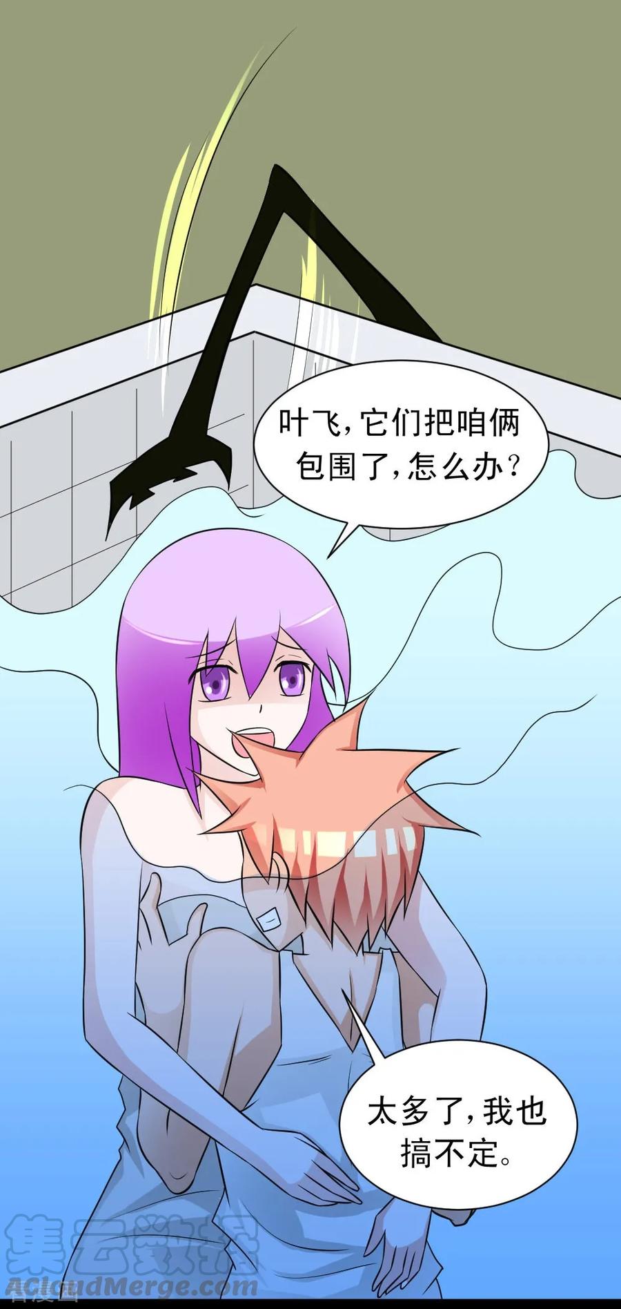 第60话 白洁老师我教你0