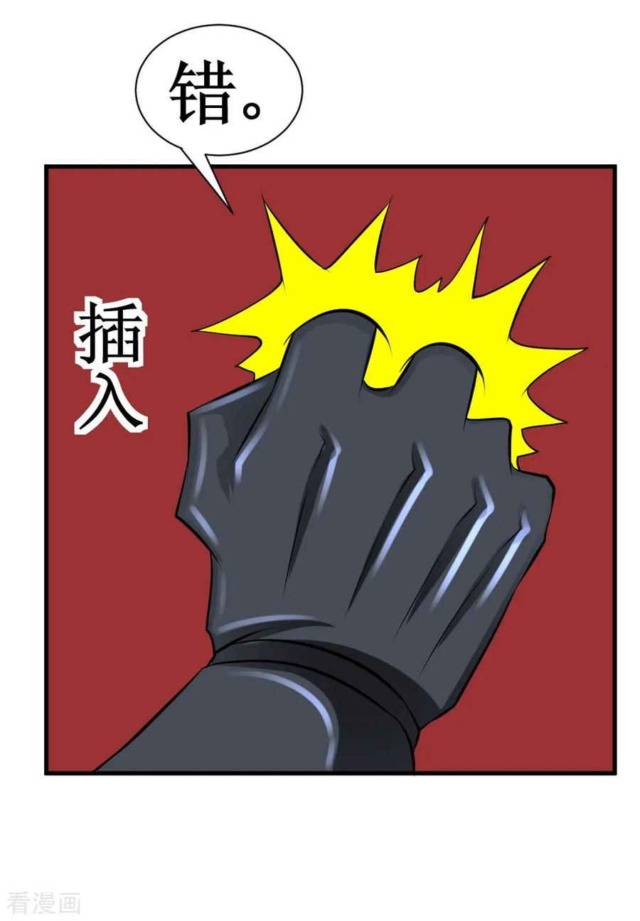 第25话 铁指功3
