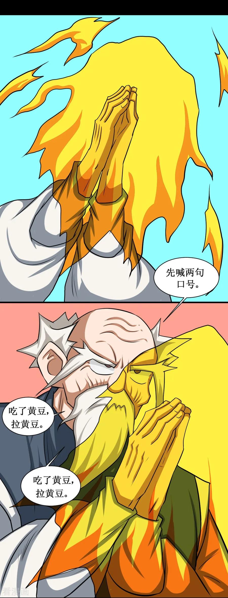 第80话 危机4