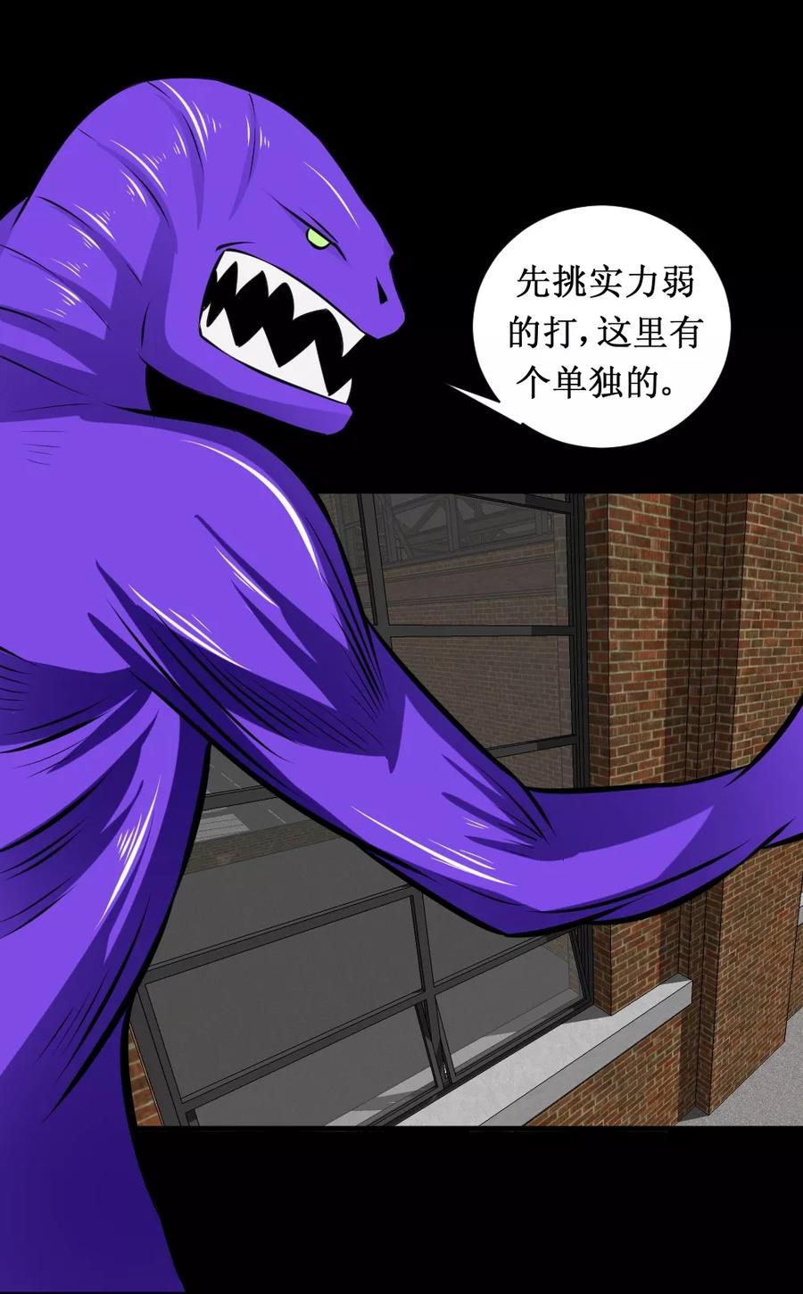 第32话 这个货色好2