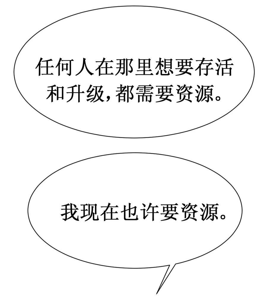 第17话 人类的能力被锁住了0