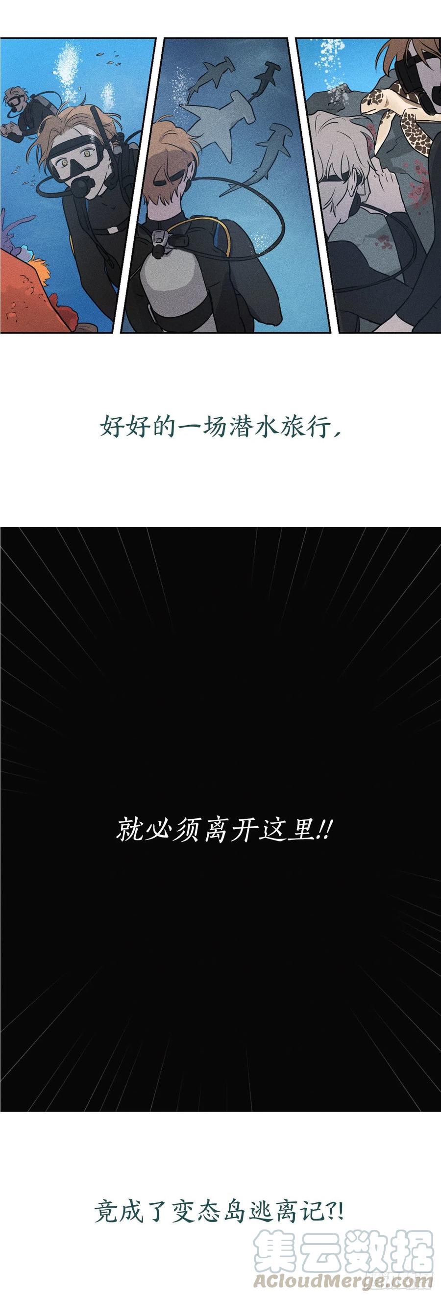 序章1