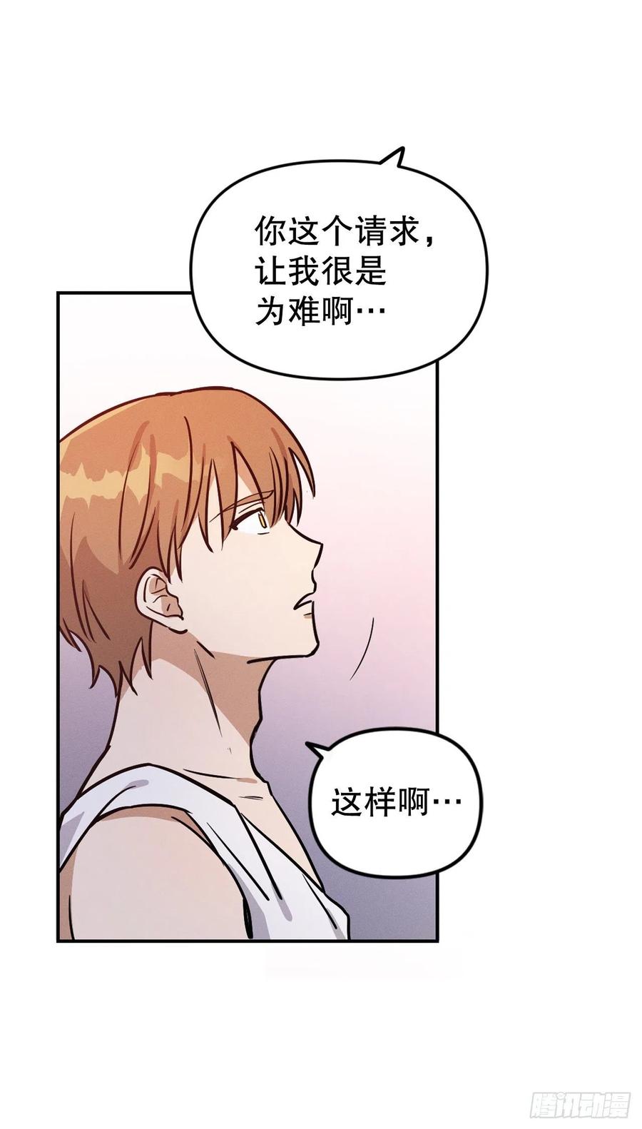 13.罗图斯2