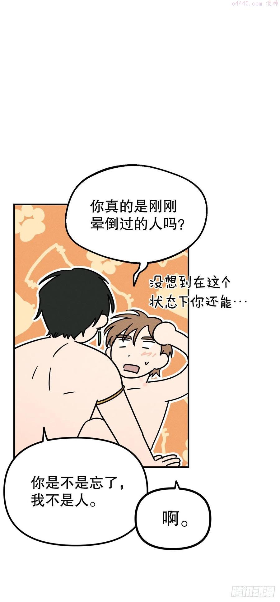31赫尔墨斯归来1