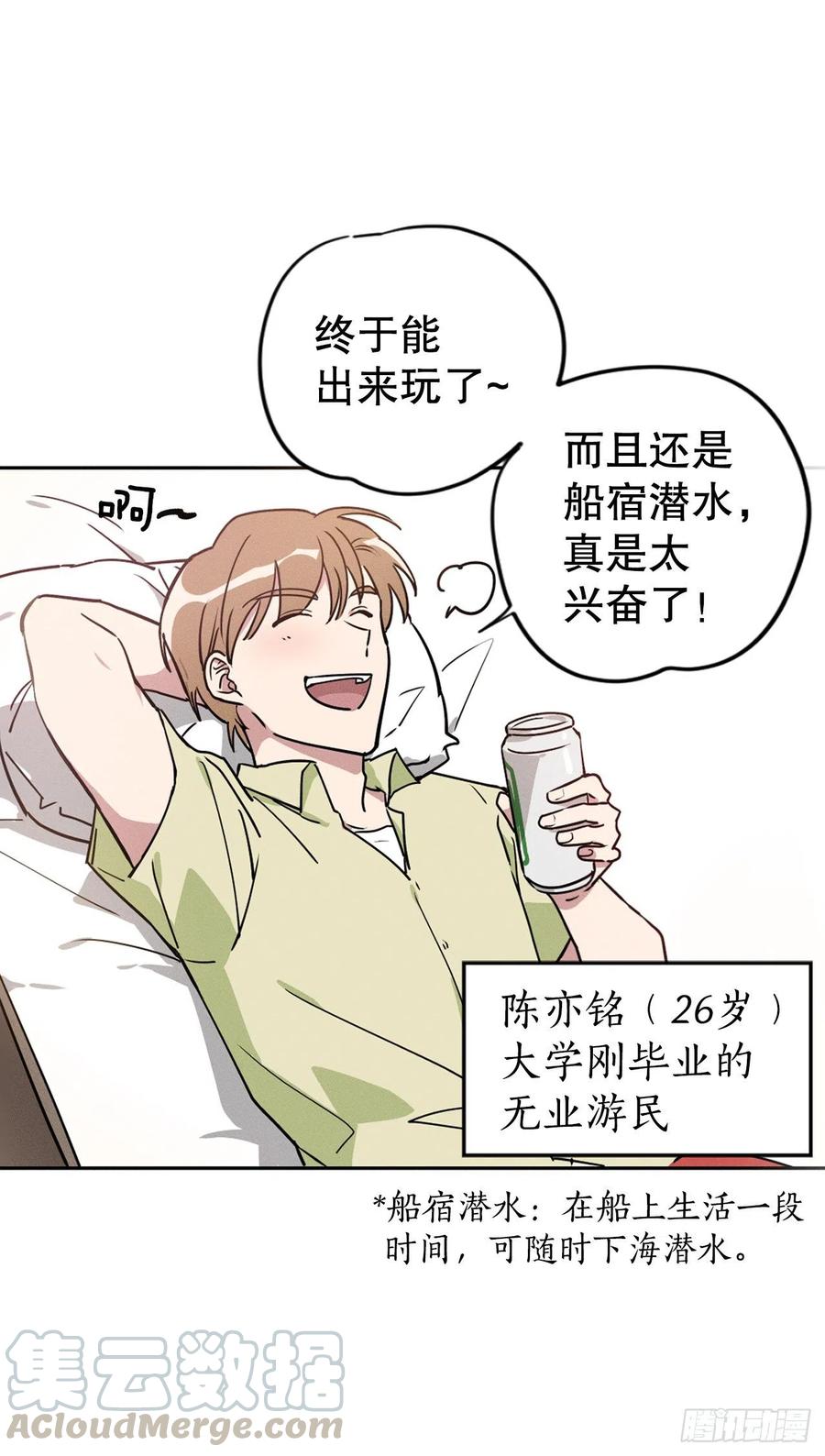 1.蓝洞3