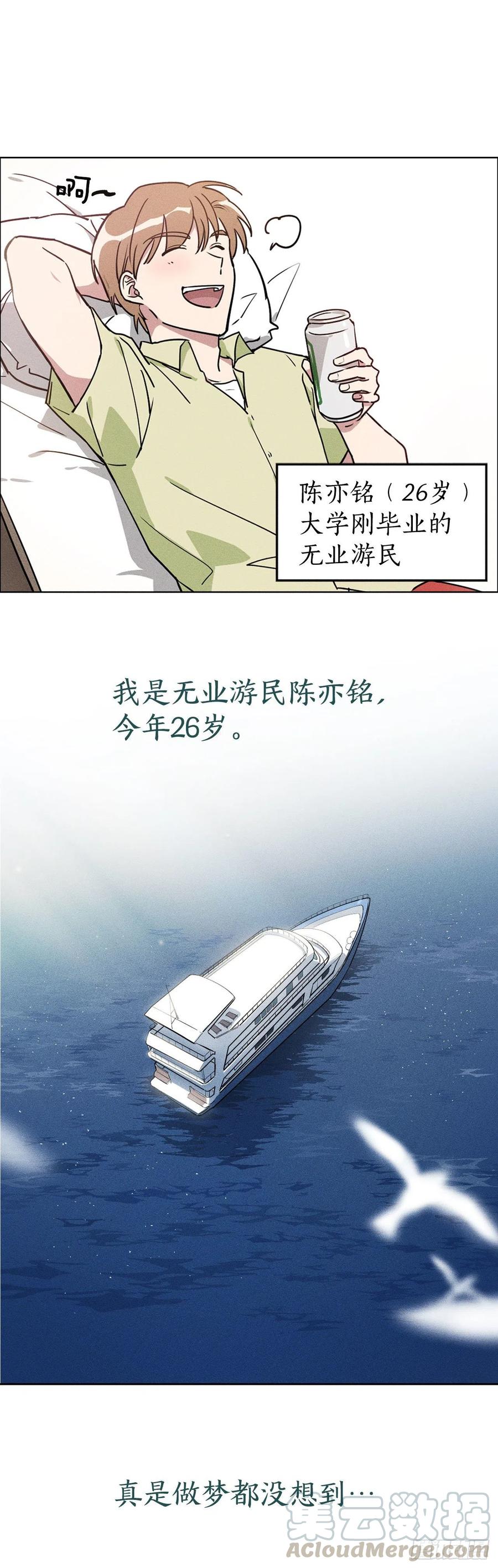 序章0