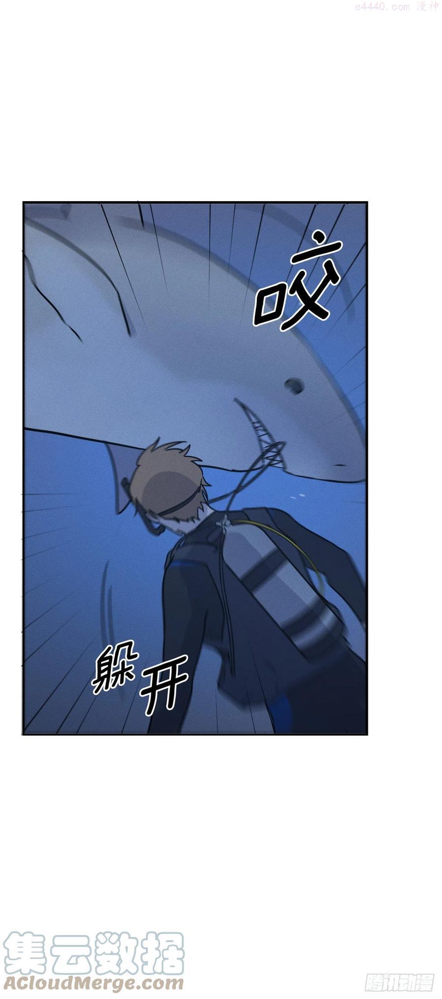 37亦铭得救3