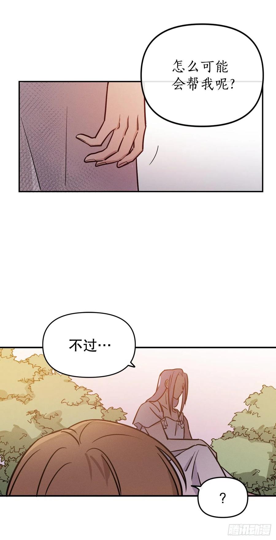 13.罗图斯4