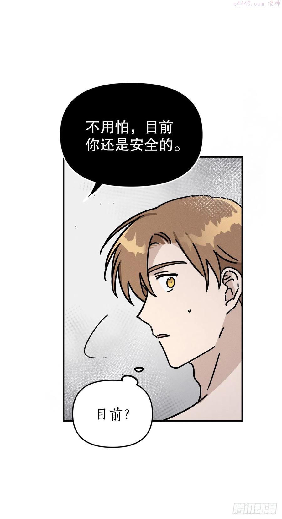 19.无意识世界4