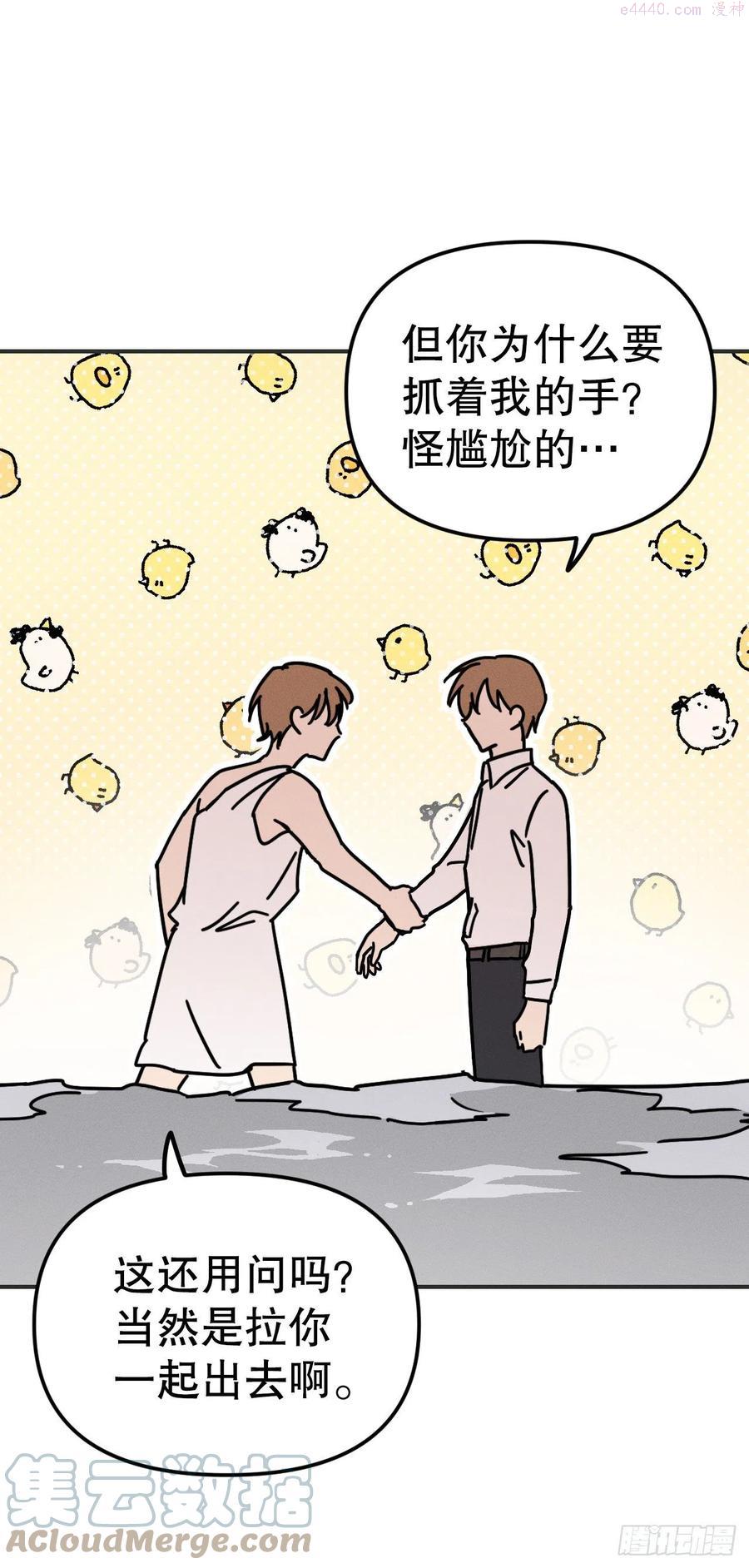 20.终于清醒3