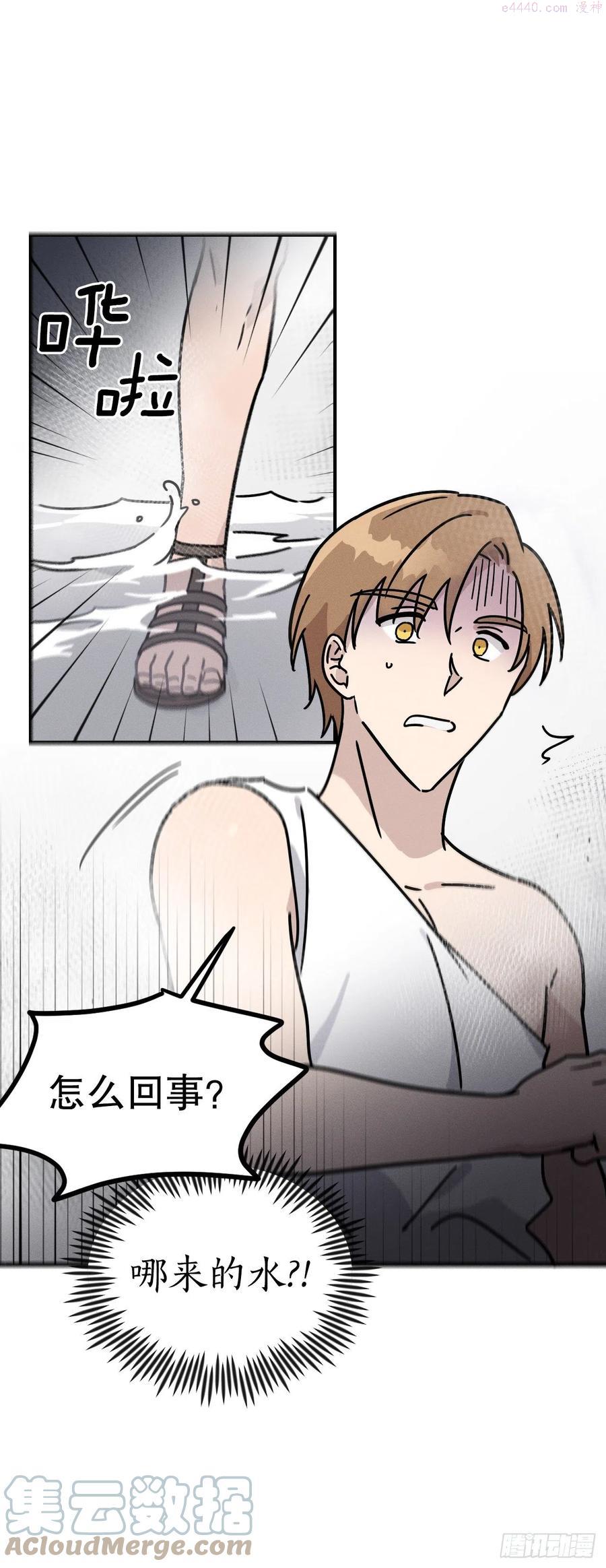 19.无意识世界3