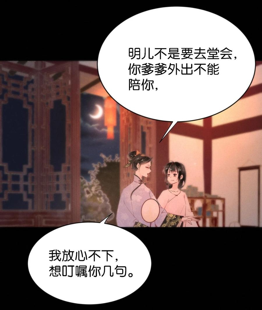89 似是故人归243