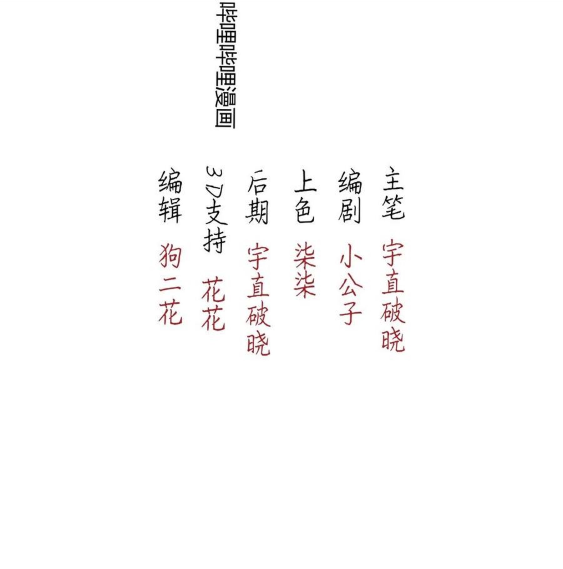 114 似是故人归492