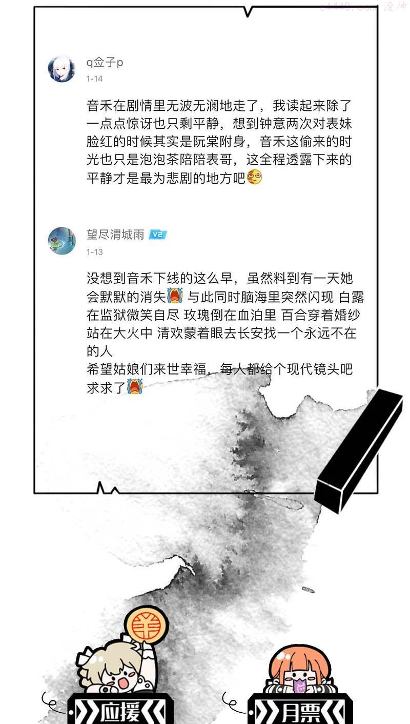110 似是故人归453