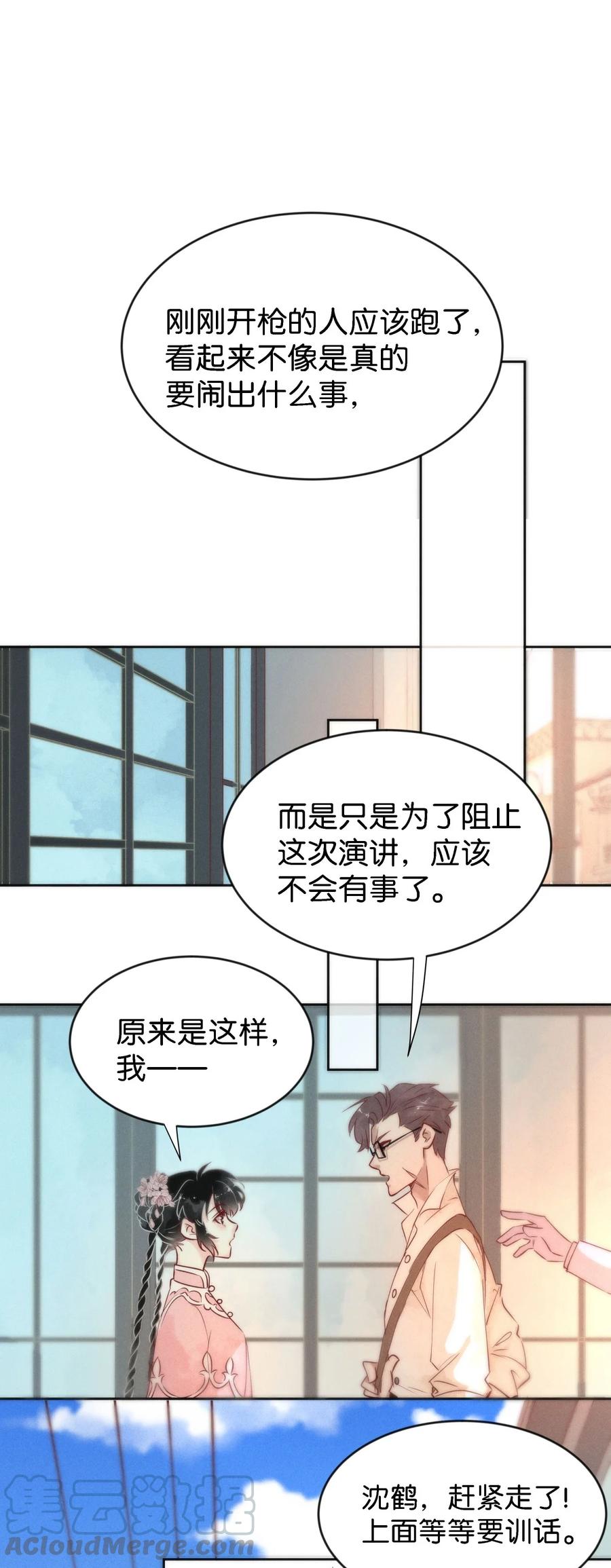89 似是故人归244