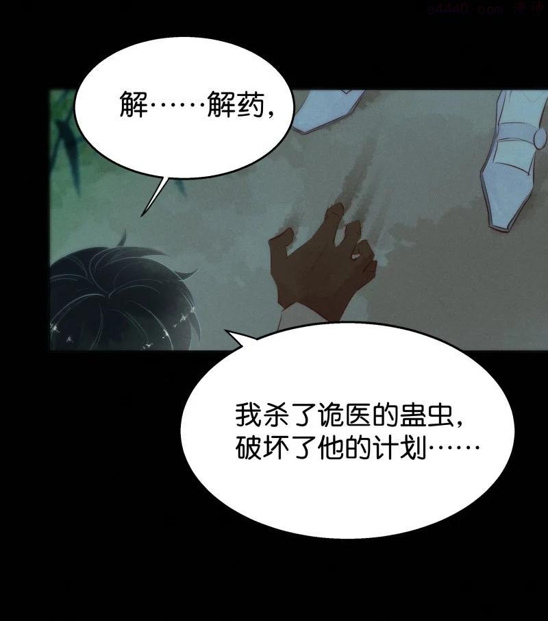 110 似是故人归450