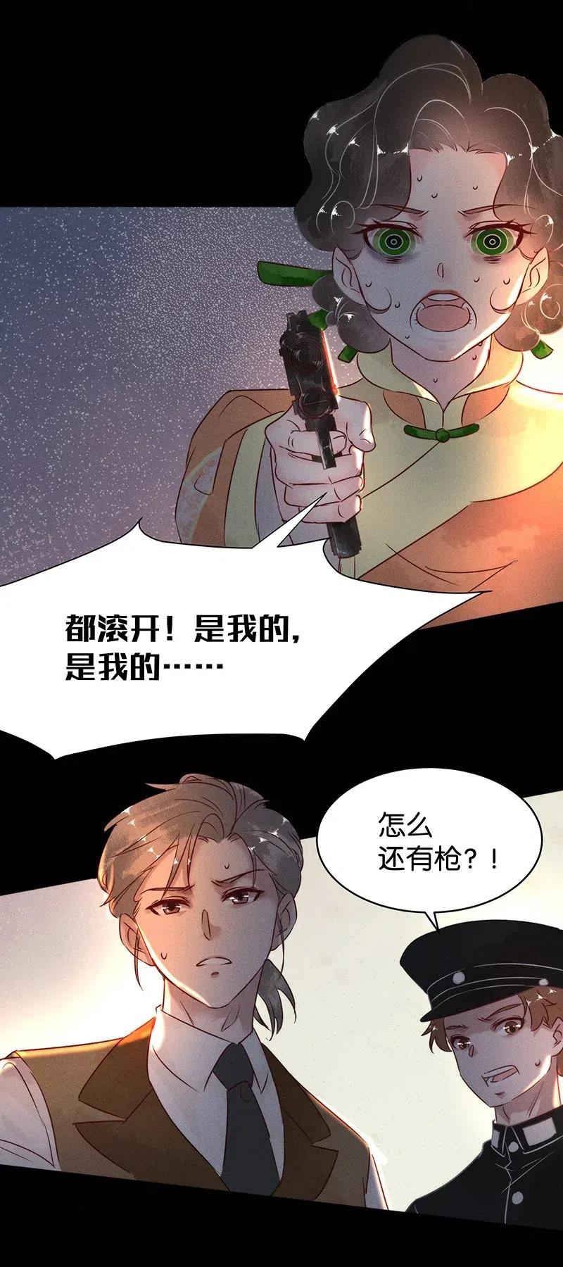 59 花霜篇153