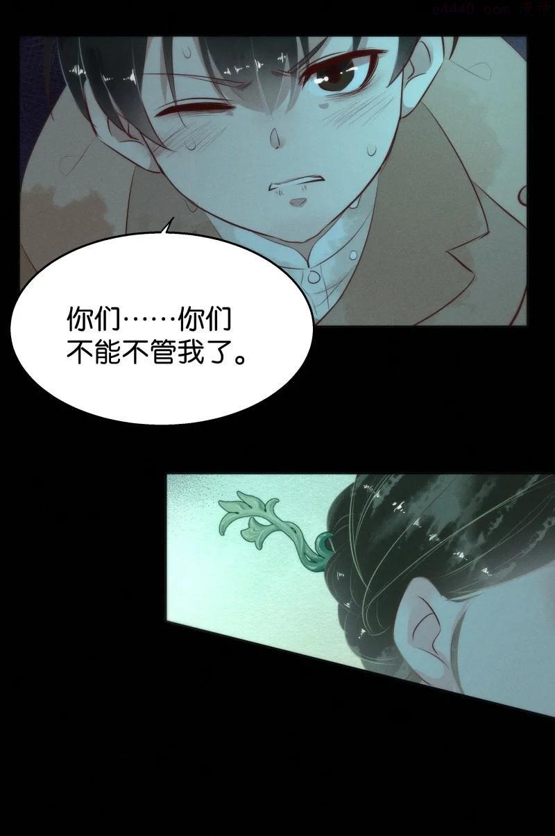 110 似是故人归451