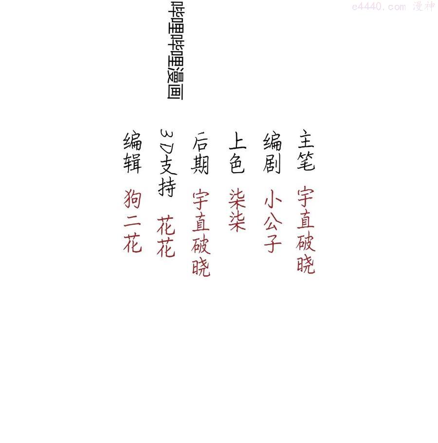110 似是故人归452