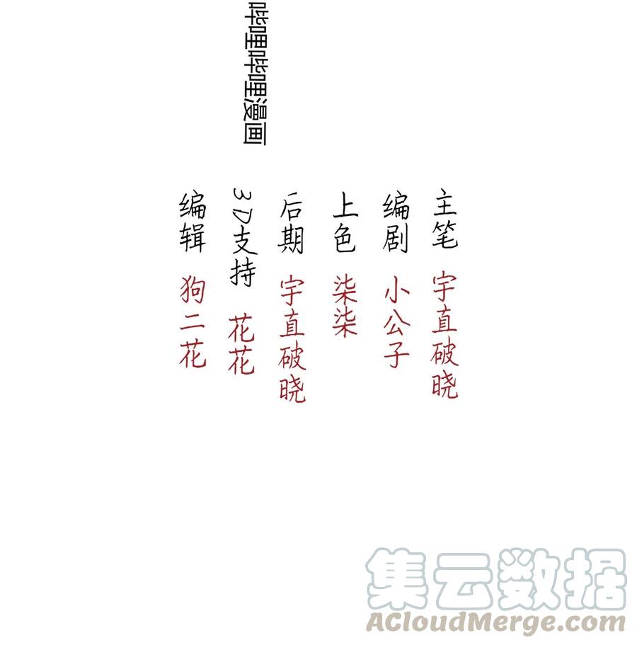 89 似是故人归242