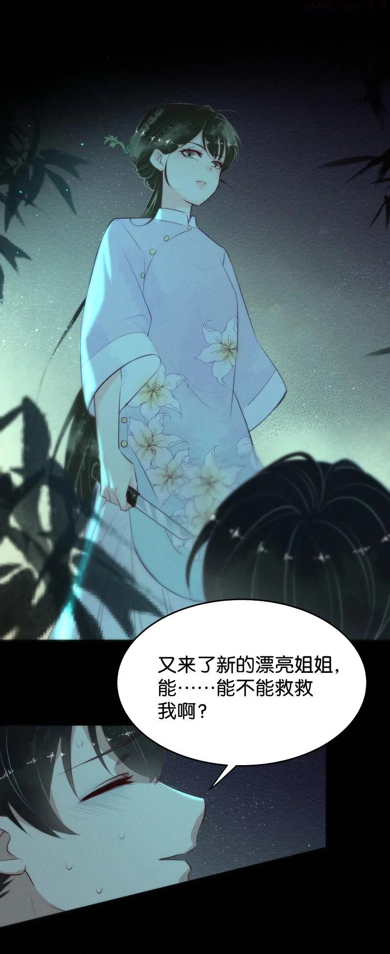 110 似是故人归452