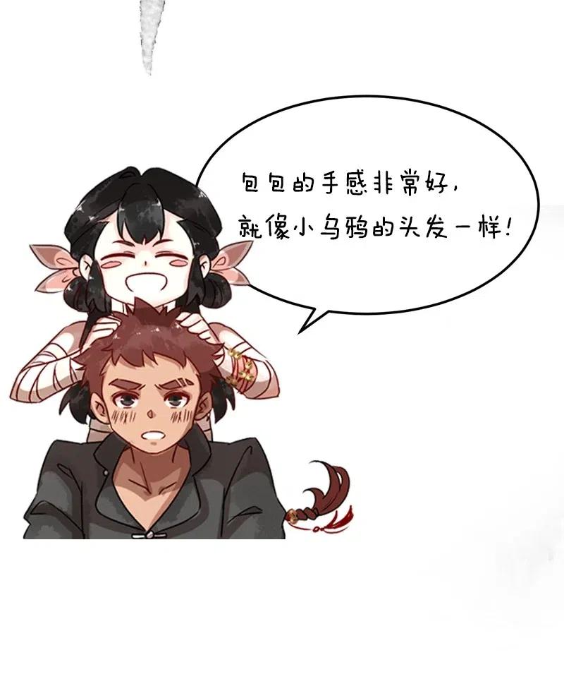 59 花霜篇150