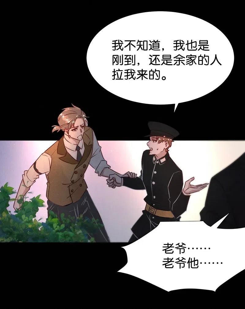 59 花霜篇152