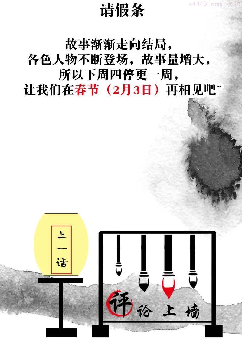 110 似是故人归452