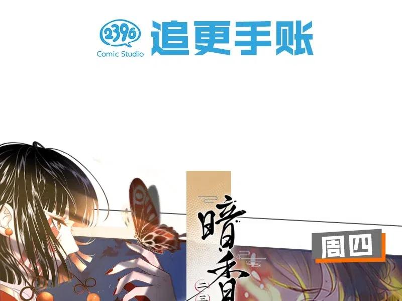 59 花霜篇152