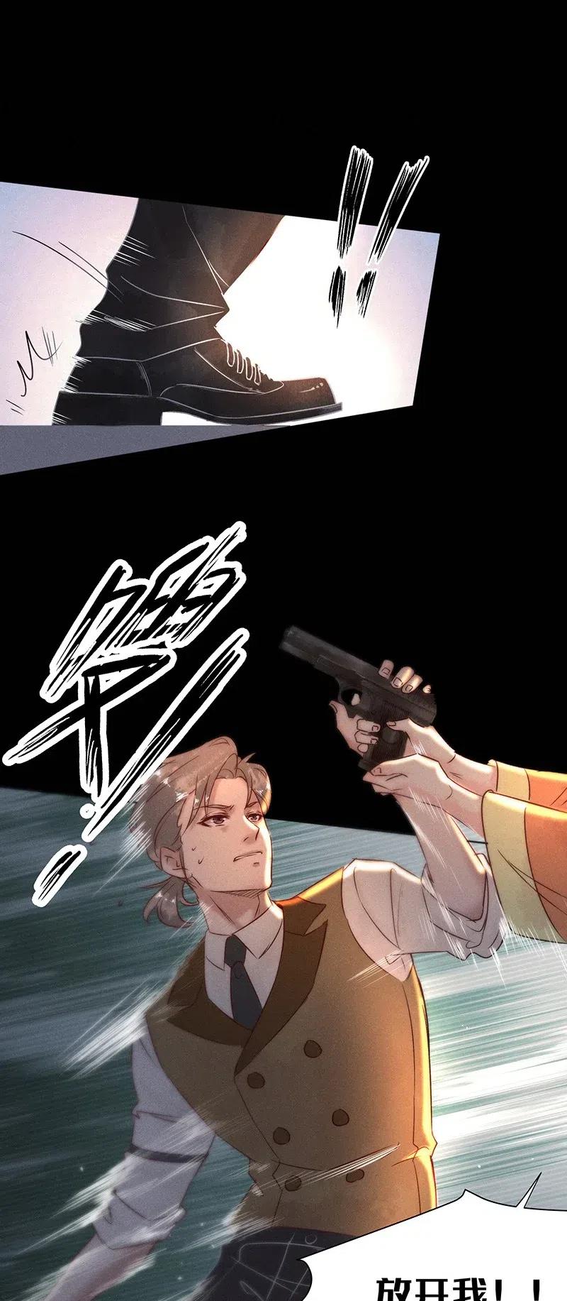 59 花霜篇154