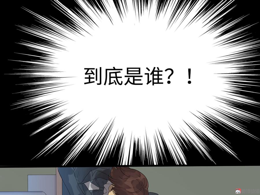 鉴别之瞳·五2