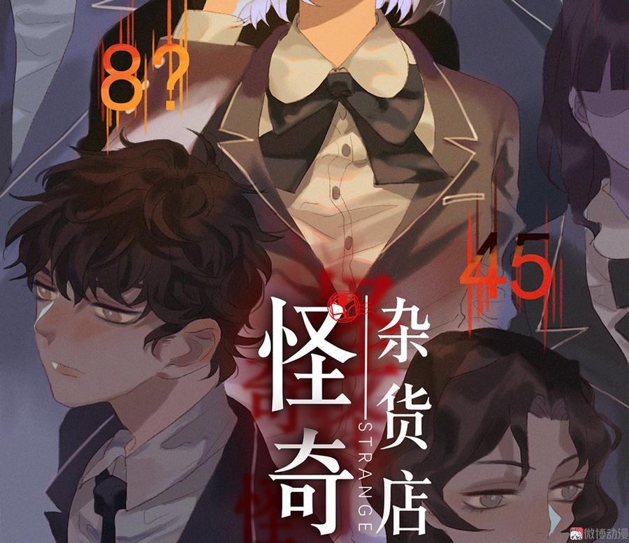 鉴别之瞳·四1