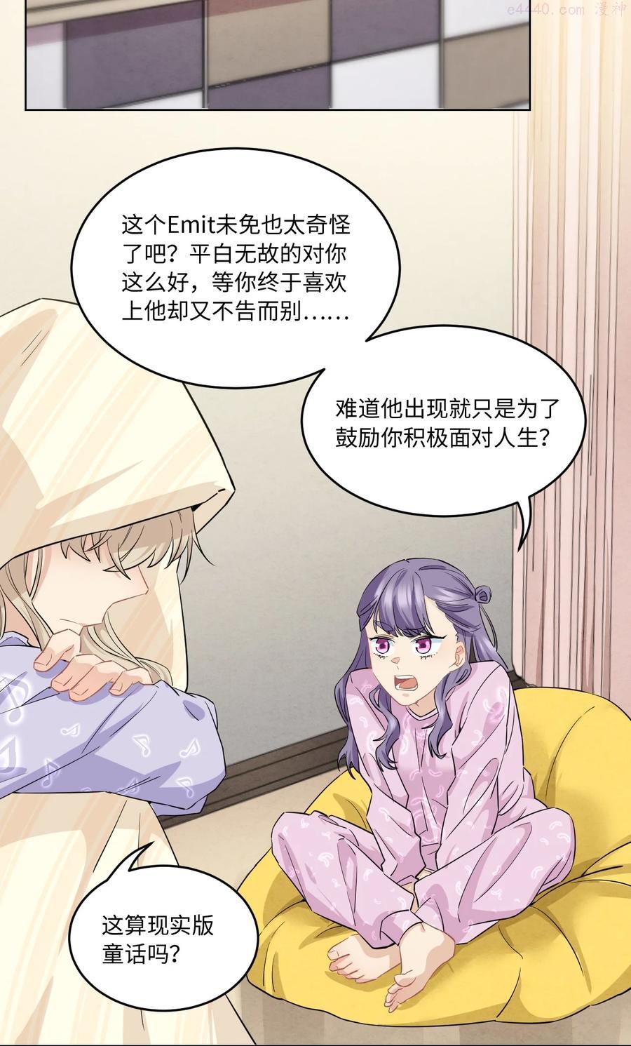 127 无法相见的他 五2