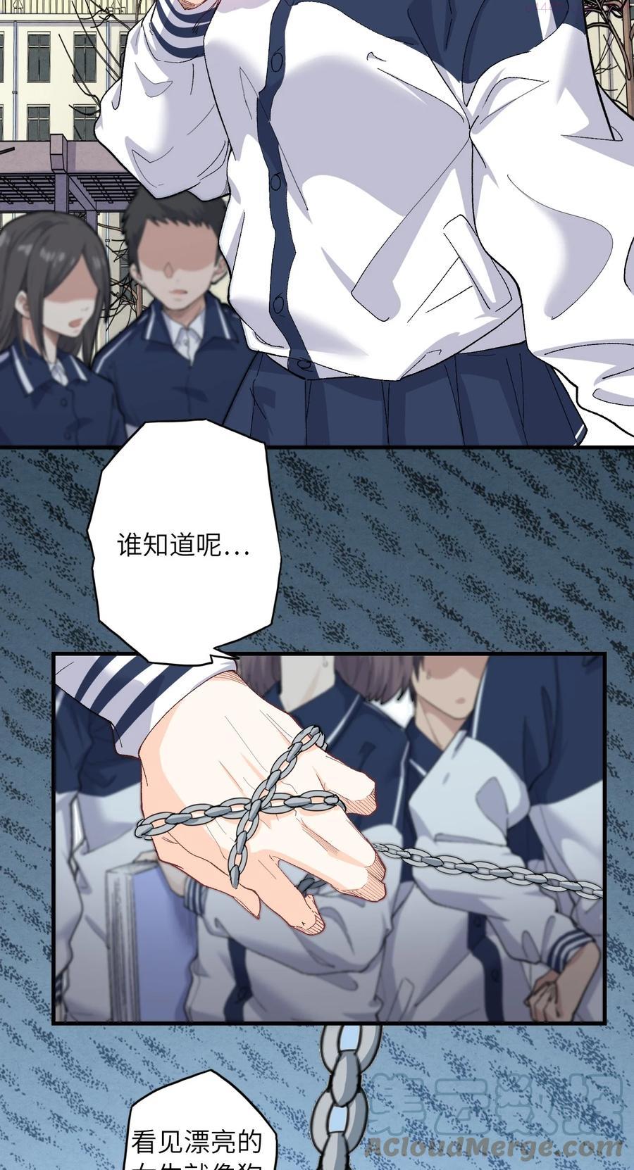 133 美人 第四话3