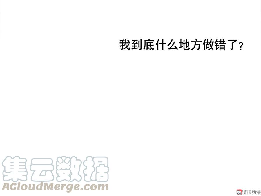 鉴别之瞳·四0