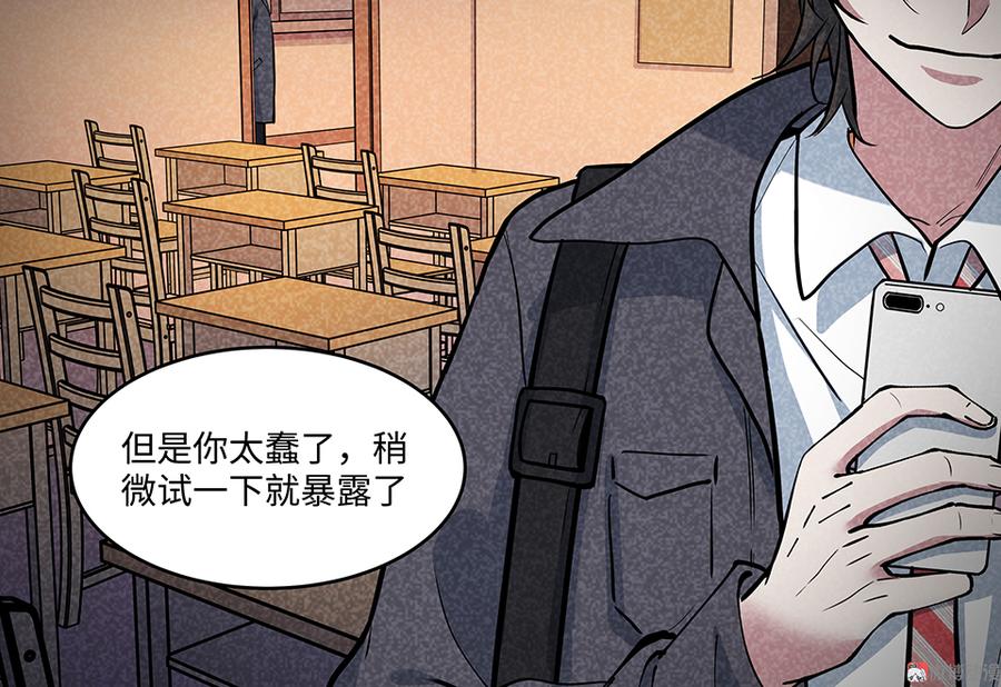 怪奇游戏GO！·六3
