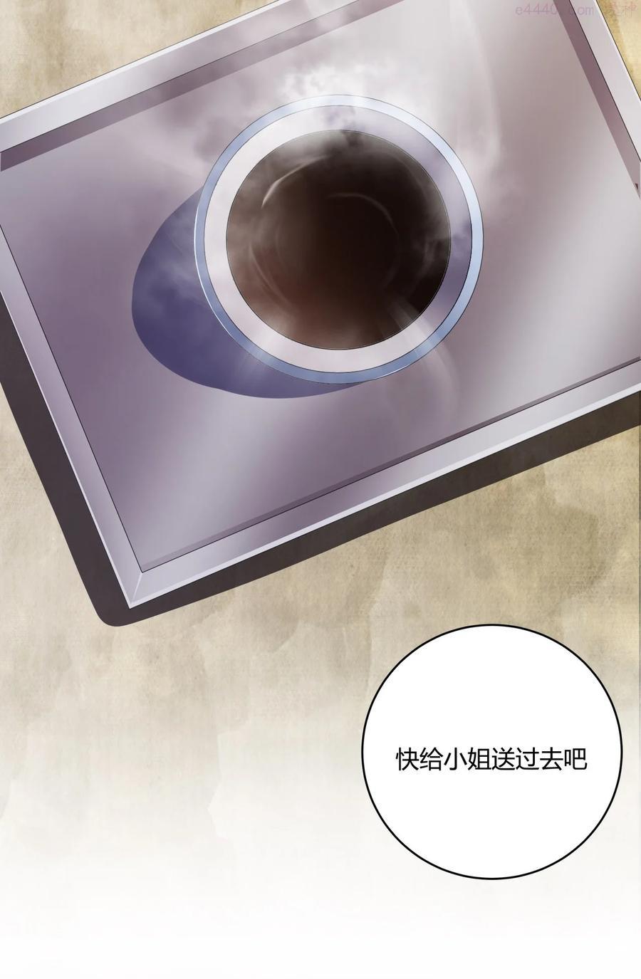 116 黑窗之花 三1