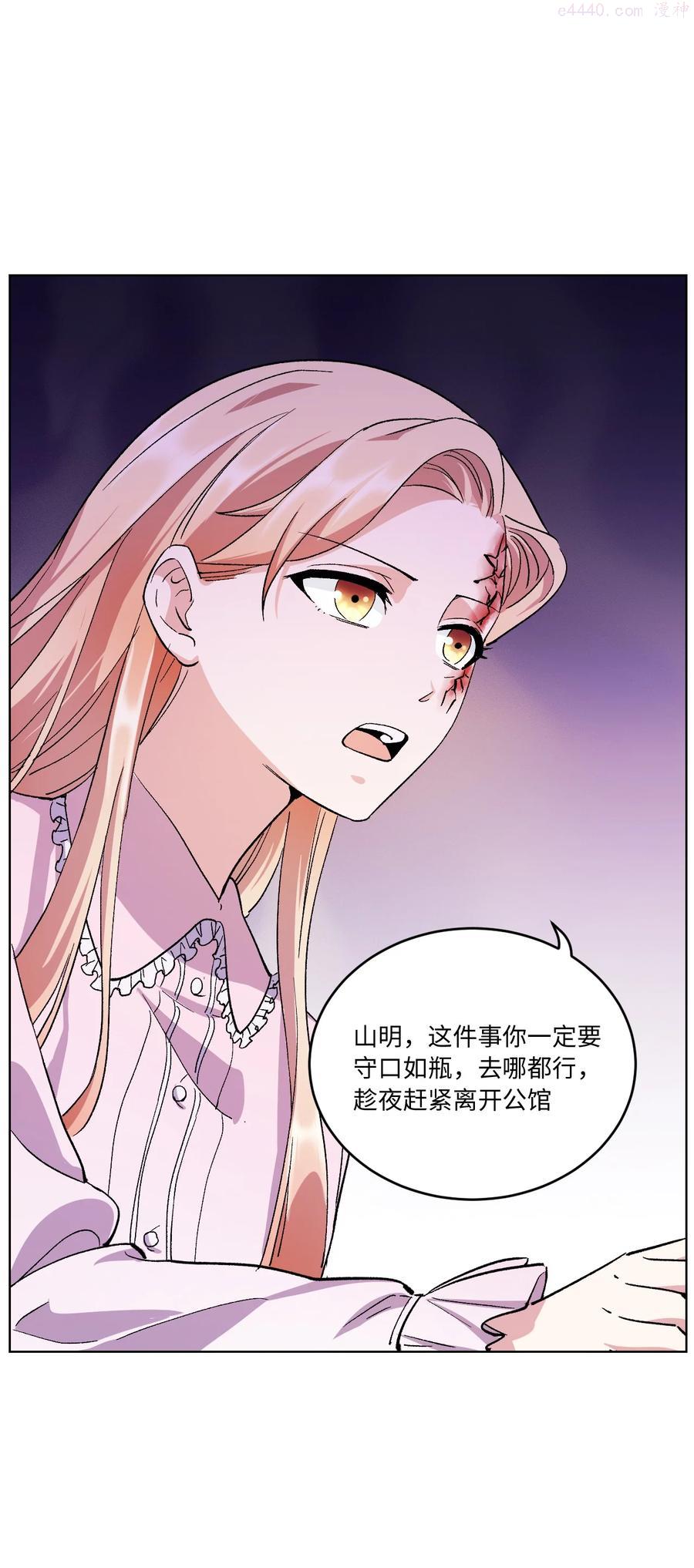 118 黑窗之花 五3