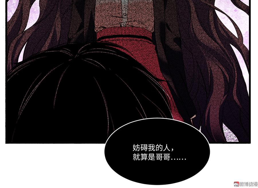 锦瞳·四4