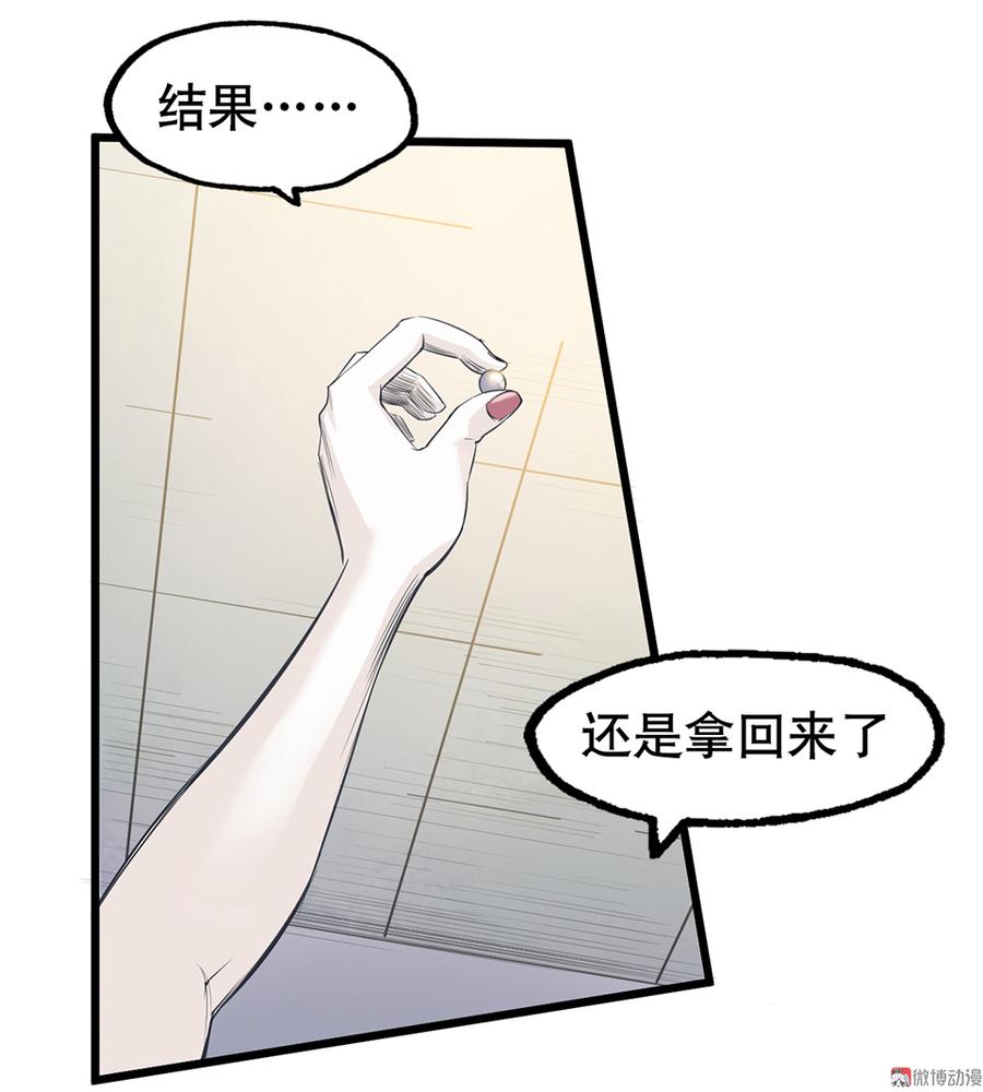 蝴蝶鱼·二1