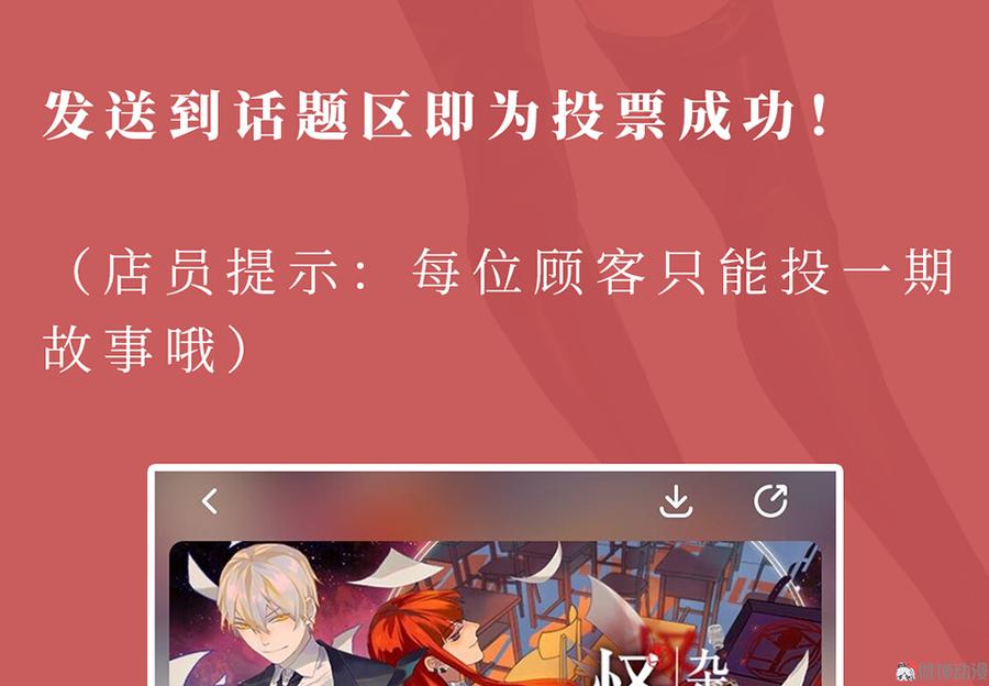 锦瞳·四4