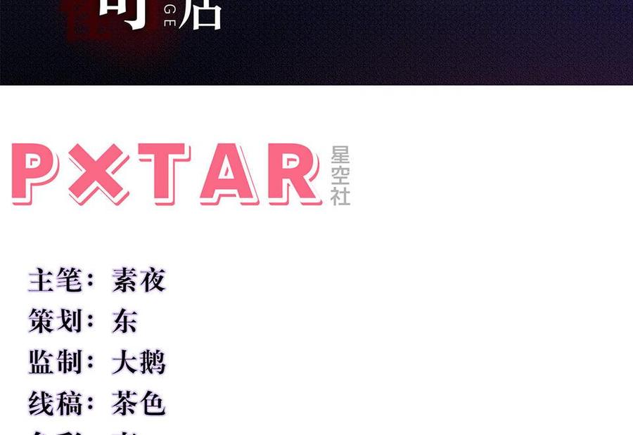 伤害值环·六2