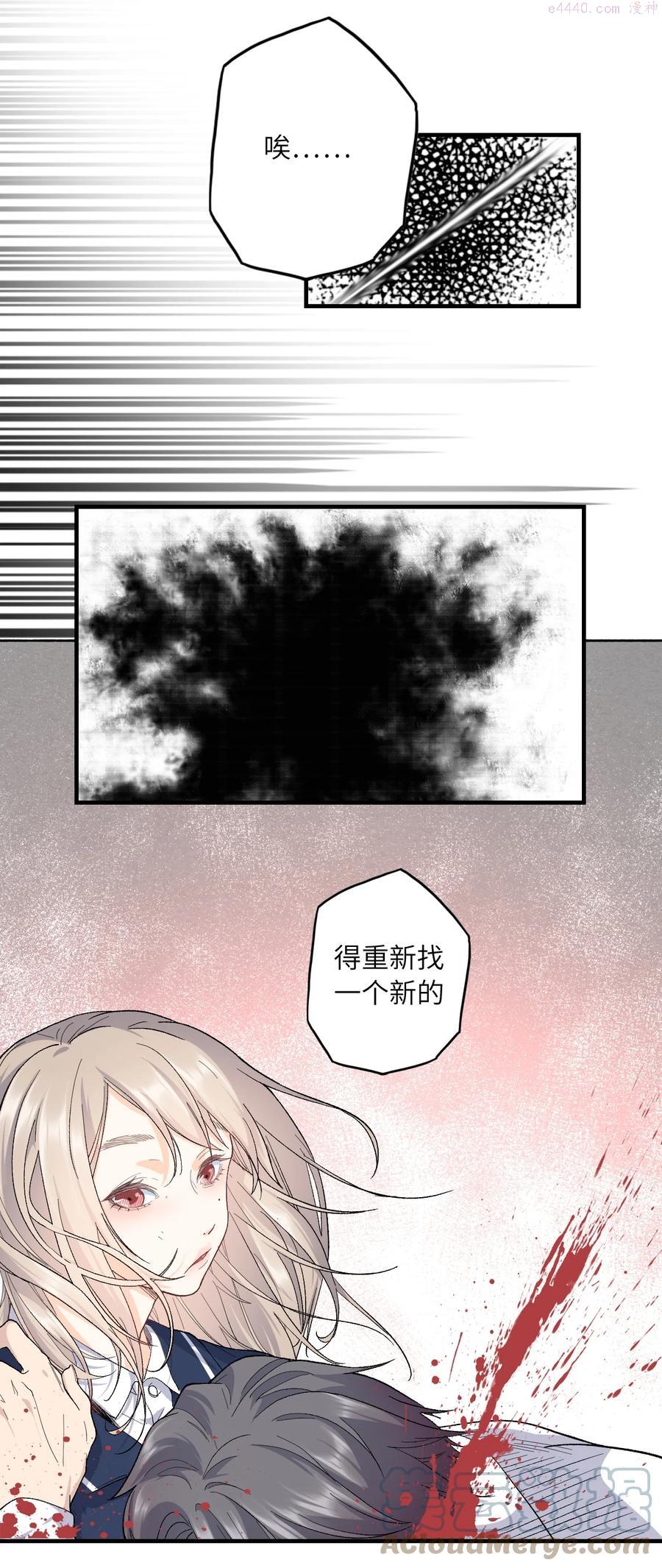133 美人 第四话1