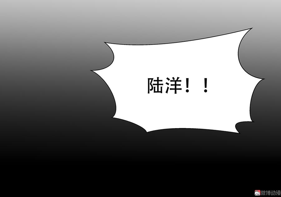 怪奇游戏GO！·六2
