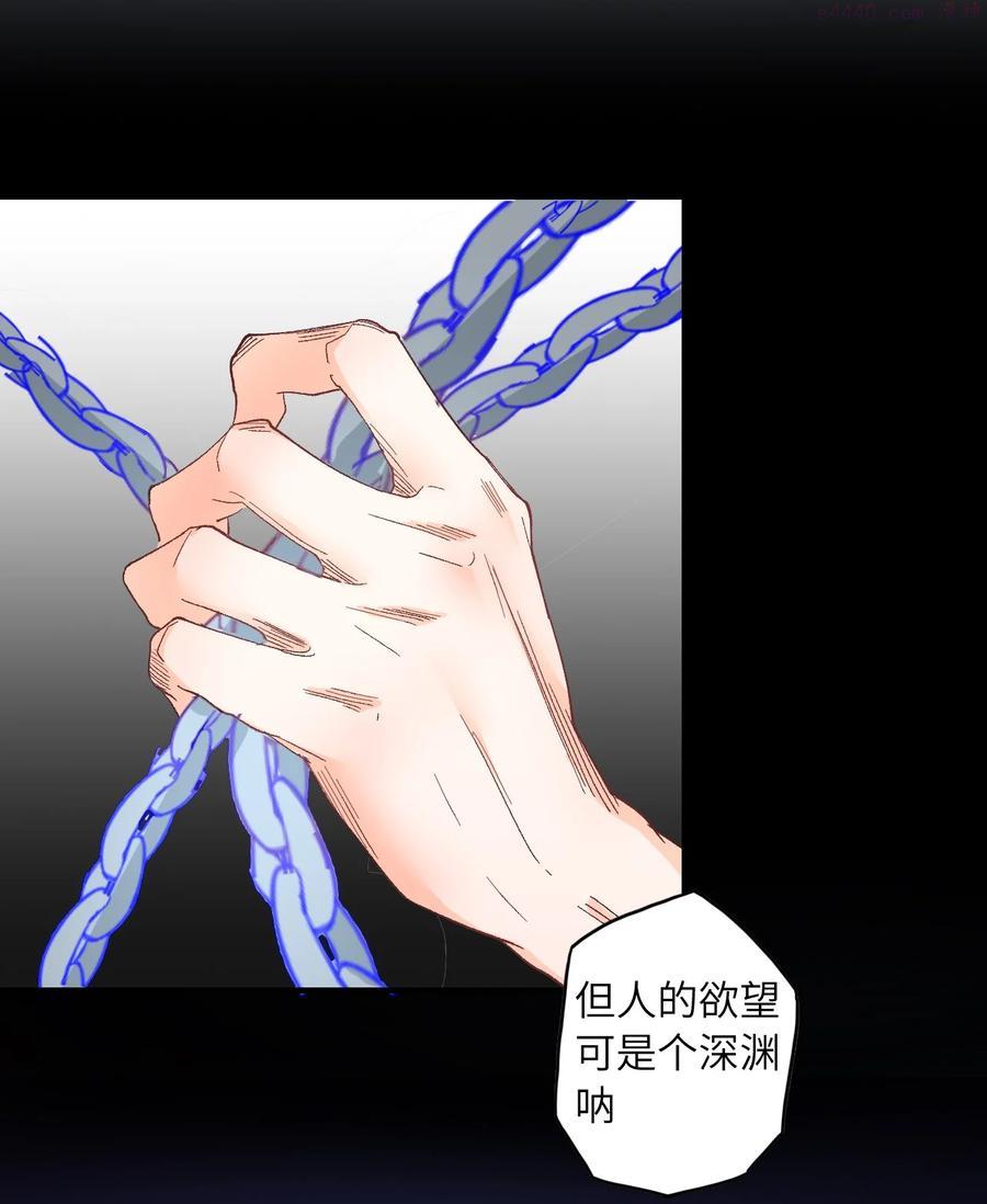133 美人 第四话4