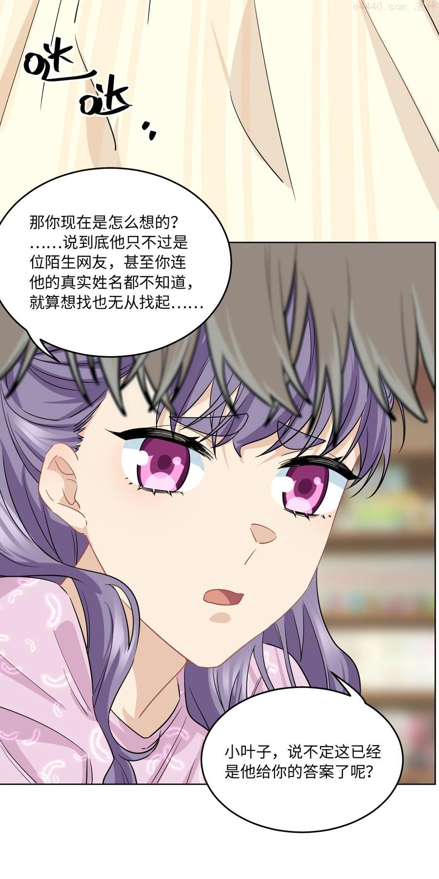 127 无法相见的他 五4