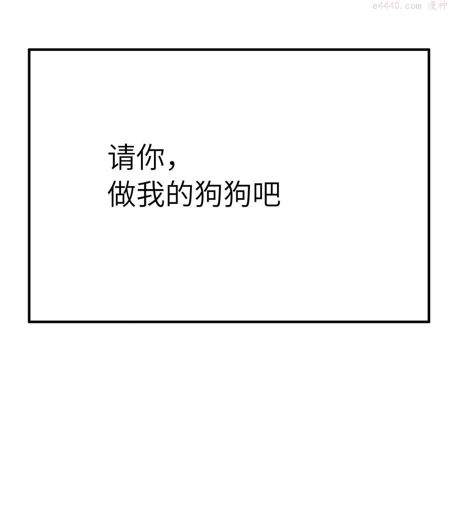 131 美人 第二话2